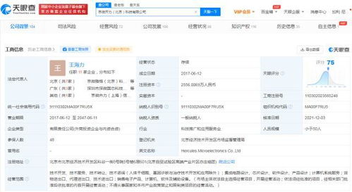 計(jì)算機(jī)系統(tǒng)服務(wù) 驅(qū)動(dòng)現(xiàn)代企業(yè)高效運(yùn)營(yíng)的核心力量