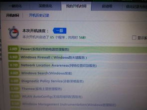 解決電腦開(kāi)機(jī)后內(nèi)存占用過(guò)高問(wèn)題 識(shí)別與禁用“個(gè)閑置服務(wù)”
