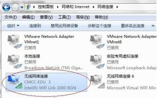 XP系統(tǒng)筆記本無(wú)法找到無(wú)線網(wǎng)絡(luò)連接的解決方法（含系統(tǒng)服務(wù)修復(fù)步驟）